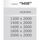 Кровать 1.6 Мия-Буде Сон